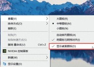 电脑应用图标不显示在桌面如何设置？