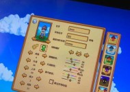 星露谷1.6switch如何自行更新？更新步骤是什么？