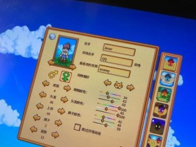 星露谷1.6switch如何自行更新？更新步骤是什么？