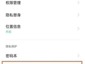 OPPO手机快速充电功能怎么设置？设置步骤和注意事项是什么？