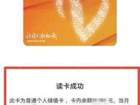 苹果手机怎么绑定公交卡？操作步骤和常见问题解答？