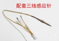 自己维修集成灶点火针的方法（简单步骤教你轻松修复点火针故障）