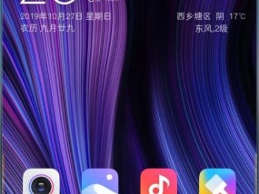 MIUI手机秒开手电筒（让小米手机手电筒秒变利器）