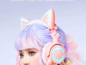 哪些品牌提供可爱便携的耳机？音质如何？