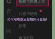 抖音下载教程（电脑版抖音下载及安装方法）