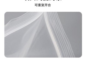 手机袋透明膜的正确贴法是什么？