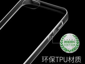 灰色边框手机壳清洗方法是什么？清洗后如何保养？