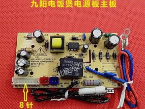 高压电饭煲电源维修方法（教你轻松解决高压电饭煲电源问题）