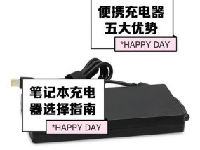 电脑充电器损坏后应该如何修理？