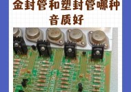 菲尔蓝德汽车音响怎么样？音质和性能如何？