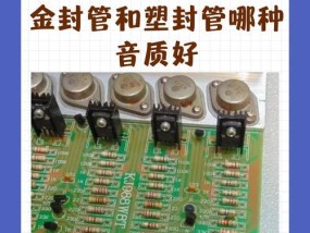 菲尔蓝德汽车音响怎么样？音质和性能如何？