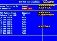 h510主板BIOS如何设置中文？设置中文BIOS的步骤是什么？