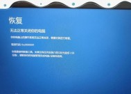 电脑突然无法启动的原因及解决方法（探寻电脑启动问题的根源与解决方案）