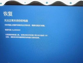 电脑突然无法启动的原因及解决方法（探寻电脑启动问题的根源与解决方案）
