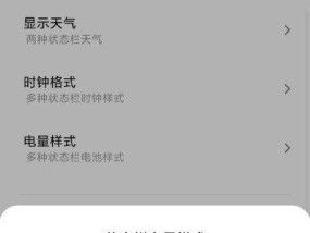 小米11怎么刷机清除数据？刷机前需要备份什么？