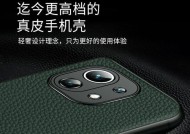穿音响人皮套体验如何？对人体有何影响？