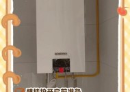 壁挂炉哗啦哗啦响声的原因及解决方法（壁挂炉响声问题分析与解决办法）