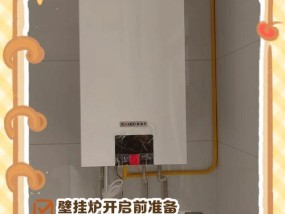 壁挂炉哗啦哗啦响声的原因及解决方法（壁挂炉响声问题分析与解决办法）