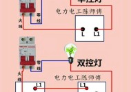 便捷开关电源的正确接线方法是什么？接线时应该注意什么？