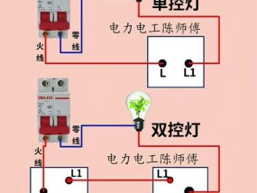 便捷开关电源的正确接线方法是什么？接线时应该注意什么？