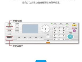 复印机屏幕受潮的应对方法（解决复印机屏幕受潮问题，保护设备正常运行）