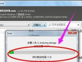 如何将文件导入U盘（简单易学的U盘文件导入教程）