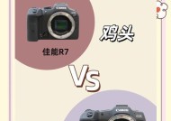 佳能r7调色富士相机方法是什么？调色效果如何？