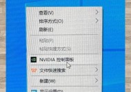 电脑显示屏太暗怎么办（调节亮度）