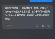 荣耀手机优优助理使用指南是什么？