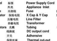 电源模组电脑使用指南是什么？如何正确连接电源模组？