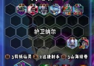 金铲铲微信区哪个服务器更适合上分？