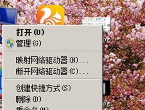 解决Win7鼠标无反应问题的方法（针对Win7系统鼠标无反应情况的解决方案及技巧）