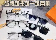 眼镜套镜墨镜如何清洗视频？清洗过程中常见问题有哪些？