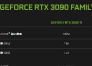 如何设置NVIDIA显卡以达到最高性能（详解NVIDIA显卡性能优化技巧）