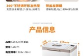 面包机搅拌不动怎么办？（解决面包机搅拌困扰的实用方法）