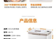 面包机搅拌不动怎么办？（解决面包机搅拌困扰的实用方法）