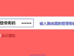 忘记了路由器wifi密码（轻松找回wifi密码）