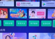 宾馆电视机如何连接？连接后如何切换频道？