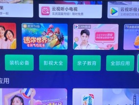 宾馆电视机如何连接？连接后如何切换频道？