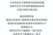 电池使用后变轻的原因是什么？如何延长电池寿命？