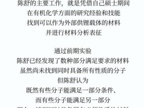电池使用后变轻的原因是什么？如何延长电池寿命？