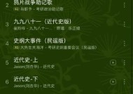 鸦片智能手机使用技巧有哪些？遇到操作难题如何解决？
