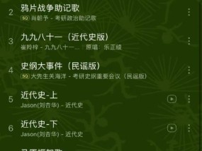 鸦片智能手机使用技巧有哪些？遇到操作难题如何解决？