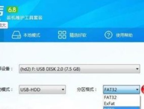 2024年最佳U盘启动盘制作软件推荐（了解如何选择适合你的U盘启动盘制作软件）