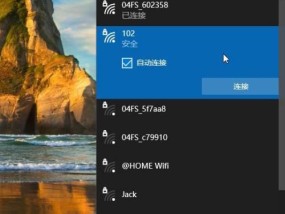 Win10重新加载桌面命令（重新加载桌面命令帮助你快速恢复Win10桌面状态）