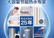 热水器分体安装步骤是什么？