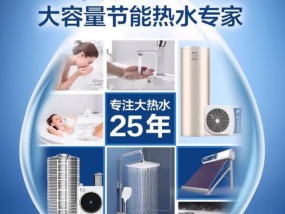 热水器分体安装步骤是什么？