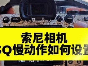 索尼相机供不应求时如何购买？