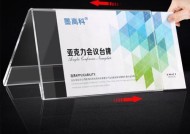电脑桌牌名字图片如何制作？有哪些工具推荐？