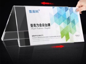 电脑桌牌名字图片如何制作？有哪些工具推荐？